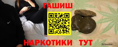 индика Апшеронск