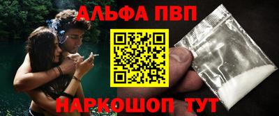 мефедрон мука Аргун