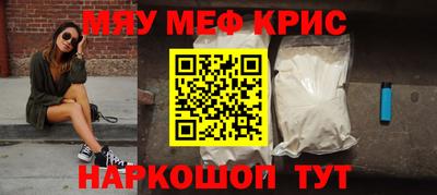 индика Апшеронск