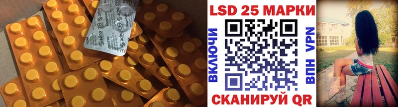 ЛСД экстази кислота  Боровичи 