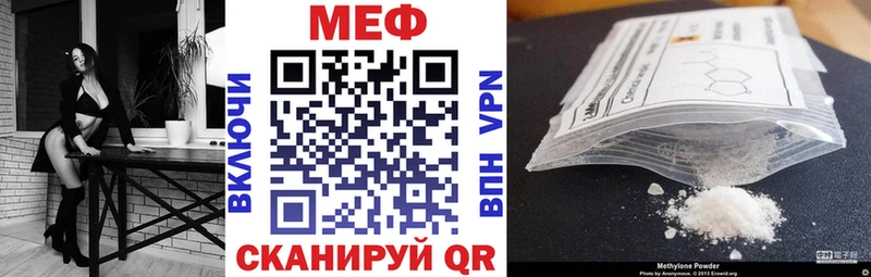 блэк спрут маркетплейс Боровичи Мефедрон мяу мяу
