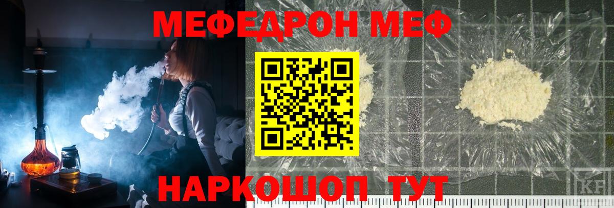 Боровичи  МЯУ-МЯУ мука  Вход с VPN 