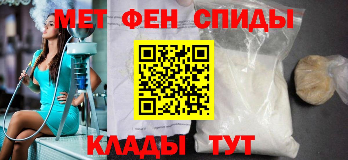 Метамфетамин витя  Вход с VPN  Боровичи 