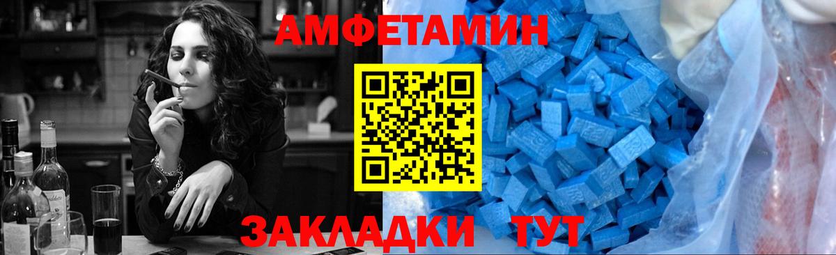 Первитин пудра Боровичи