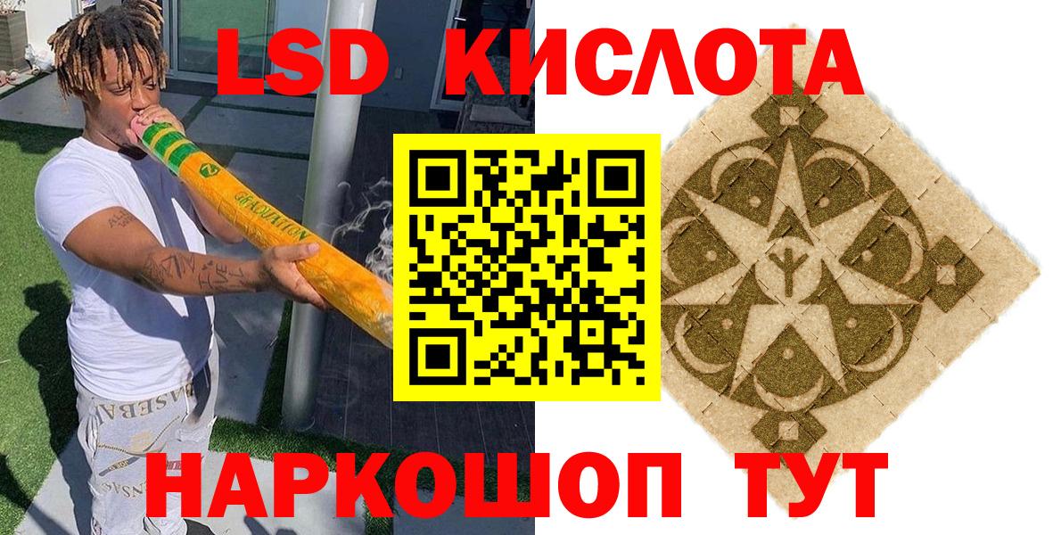 Боровичи  Марки N-bome 1,8мг  где можно купить   Вход с VPN 