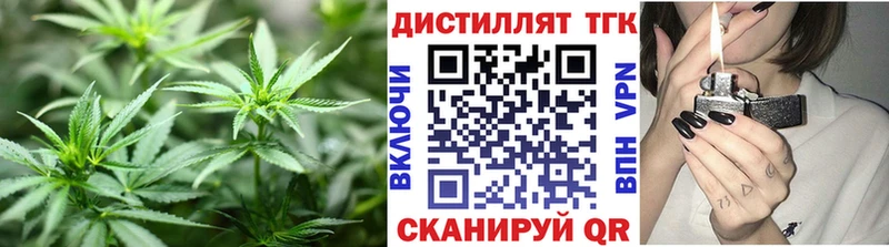 ТГК вейп с тгк  Боровичи 