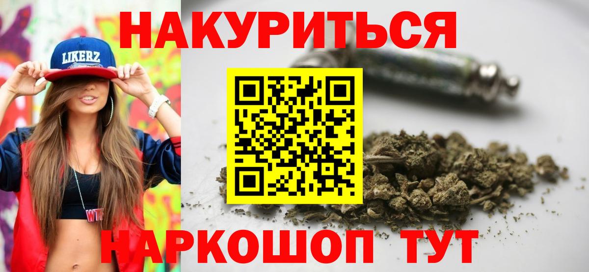 Боровичи  Конопля MAZAR  Шишки марихуана Bruce Banner  Марихуана тримм  Шишки марихуана Amnesia  Вход с VPN 